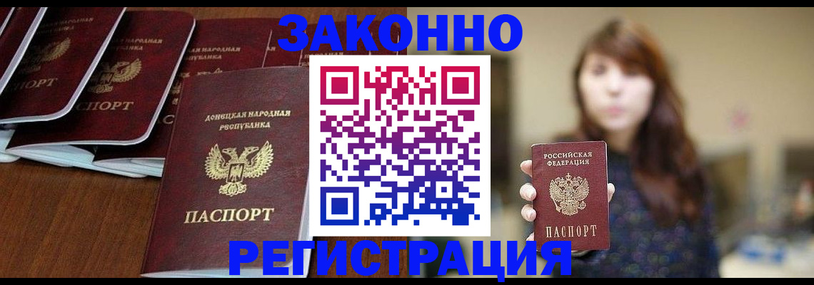 пропишу в квартире в Богучаре