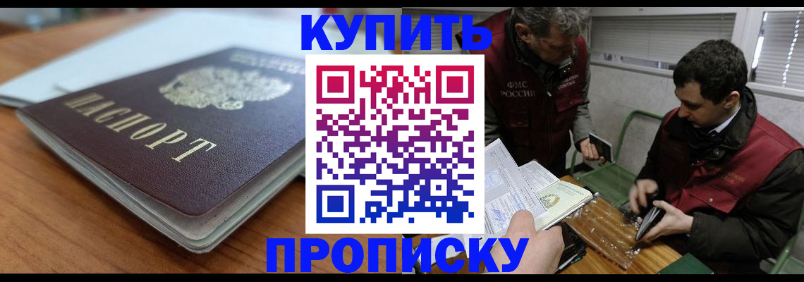 временная регистрация гарантия в Богучаре