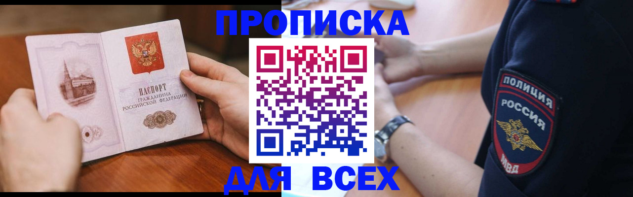 регистрация в Богучаре