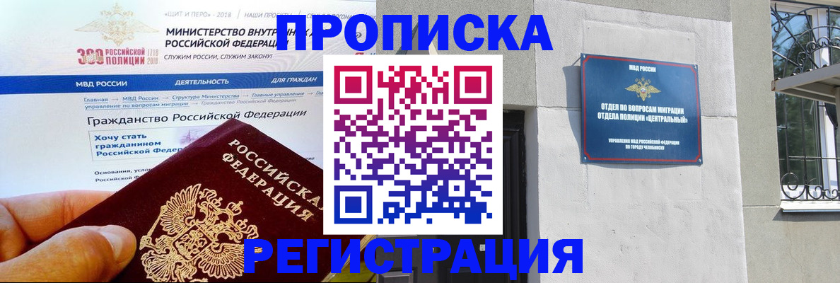 форма 3 в Богучаре