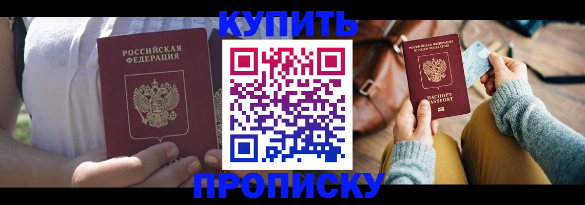 регистрация в Богучаре
