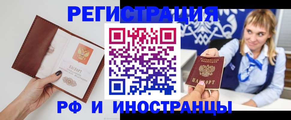 регистрация для школы в Богучаре