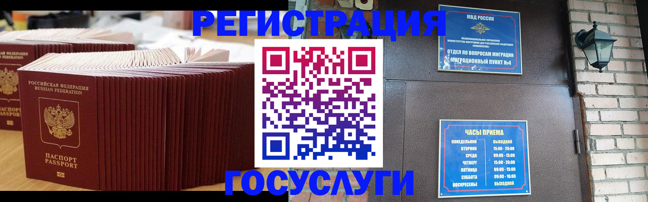 регистрация для дет. сада в Богучаре